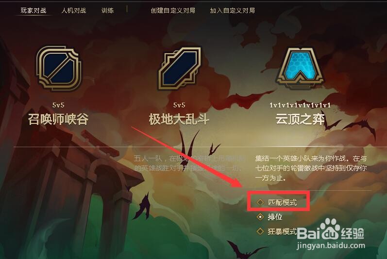 云顶之弈S5日月辉映任务怎么做