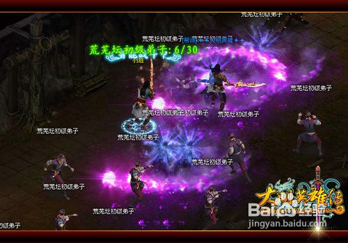 《大明英雄传》龙旗争夺战解析