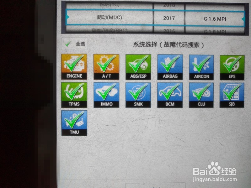 如何通过读取朗动的数据流