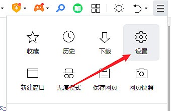 怎么把浏览器的字体变大。