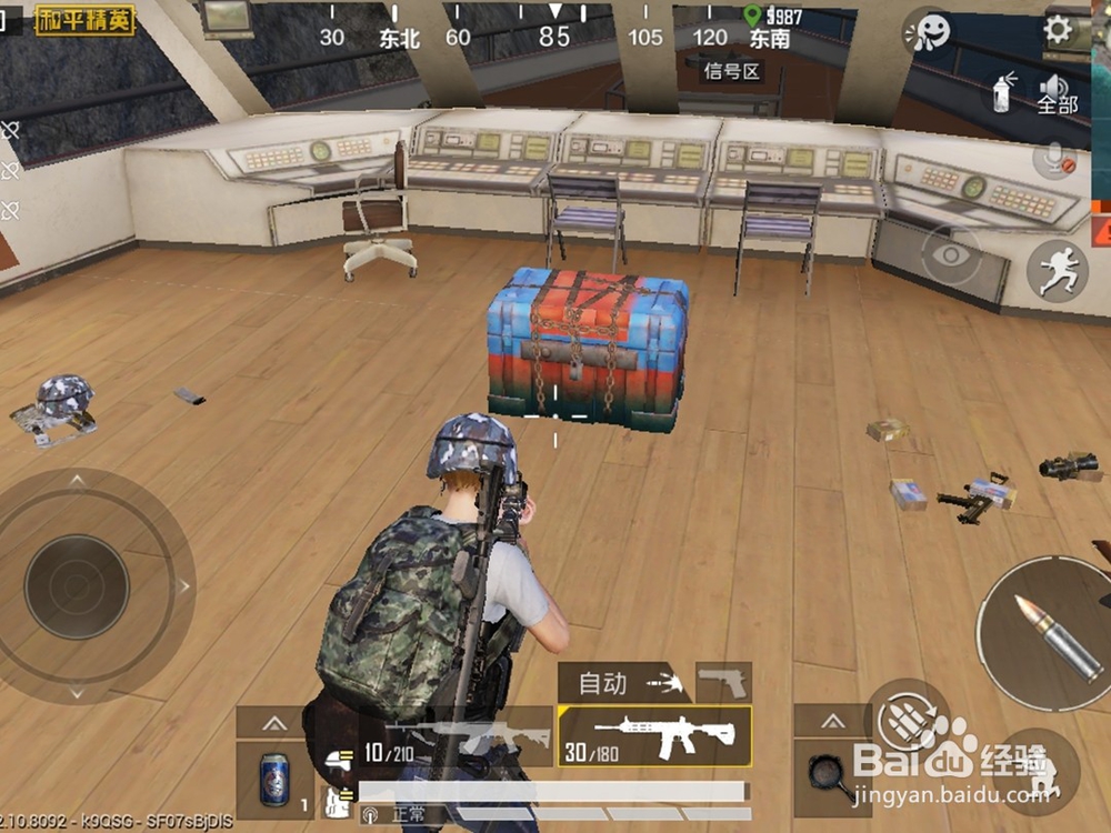 和平精英怎么找海边游轮以及度假屋