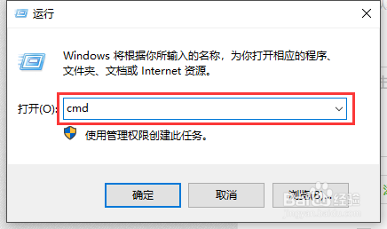 Windows10系统如何查看笔记本电池损耗情况