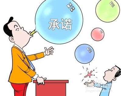 微信承诺有法律效力吗