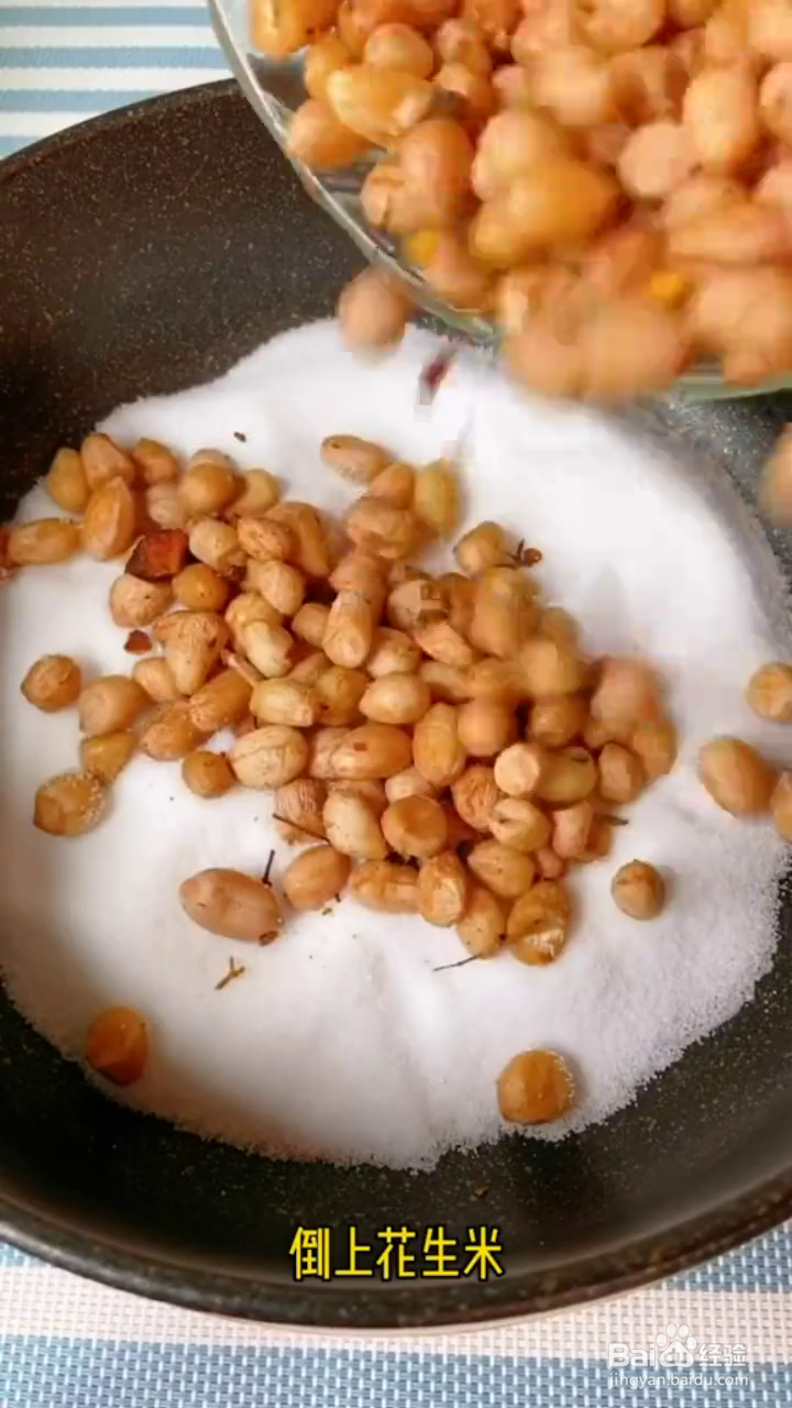 如何制作香脆好吃的盐焗五香花生米?