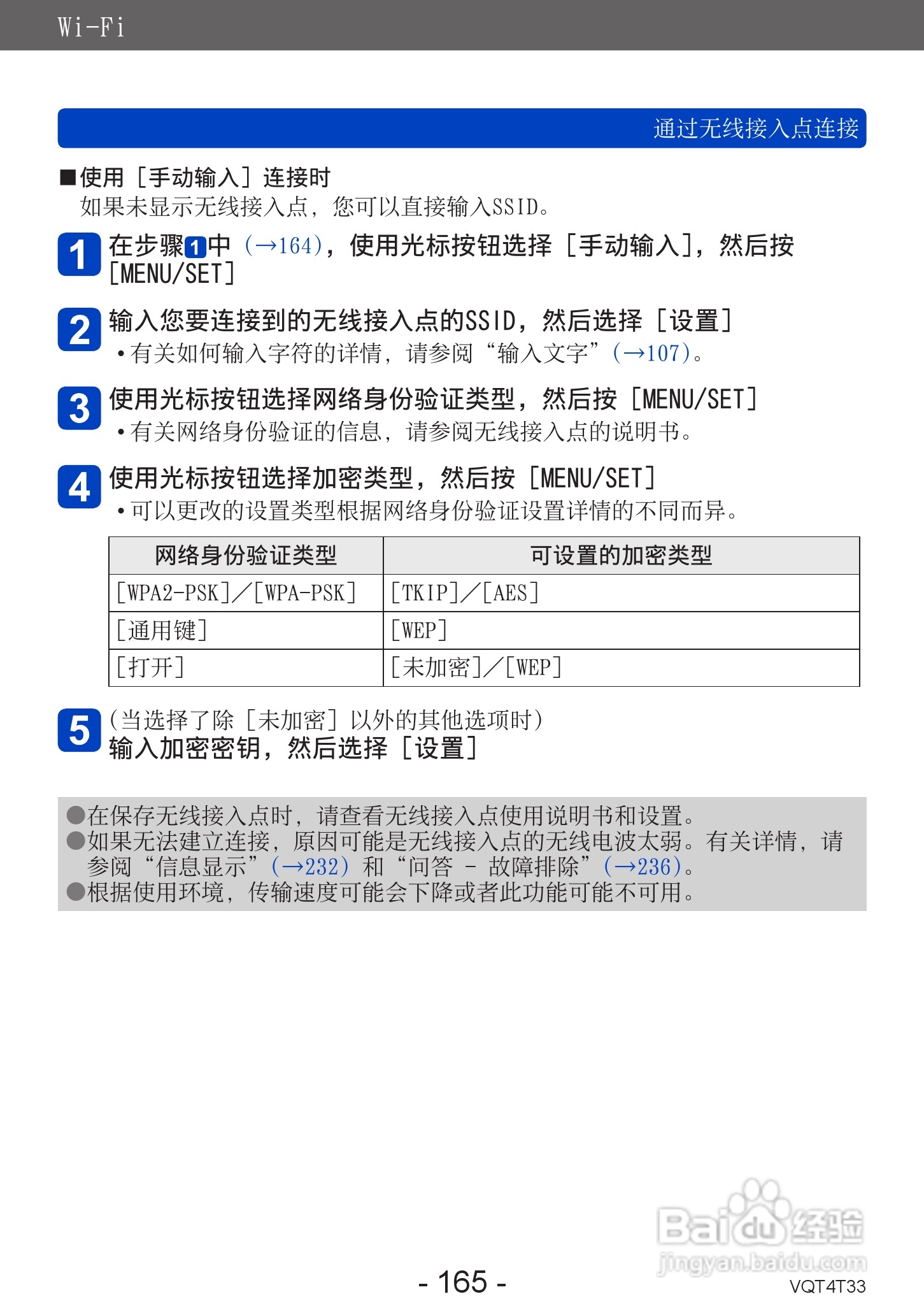 松下DMC-ZS30数码相机使用说明书:[17]