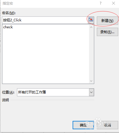 如何快速实现将excel表格进行拆分