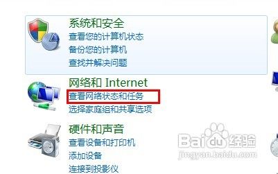 图说：Windows7宽带PPPOE拨号连接设置