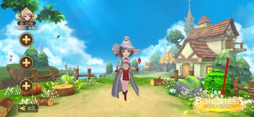 时空之旅手游怎么退出公会