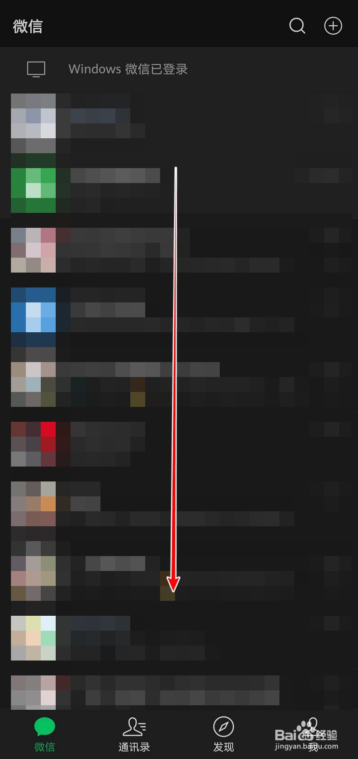 如何体验微信小程序