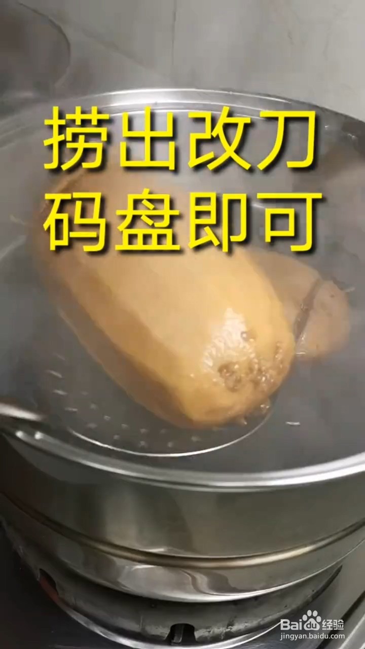 如何自制美味好吃的黑糖糯米藕