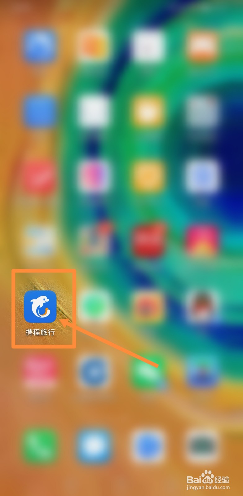 泰山门票时间过了怎么办