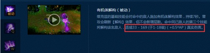 LOL几何学瞬秒一切,维克兹的眼神击杀奥义!