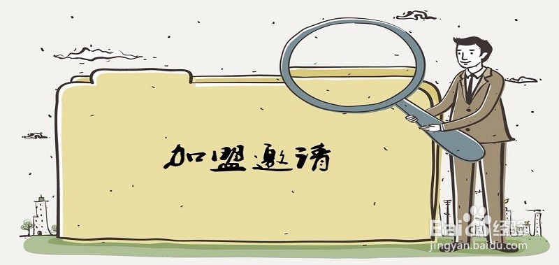 广东护肤品加盟代理怎么选?