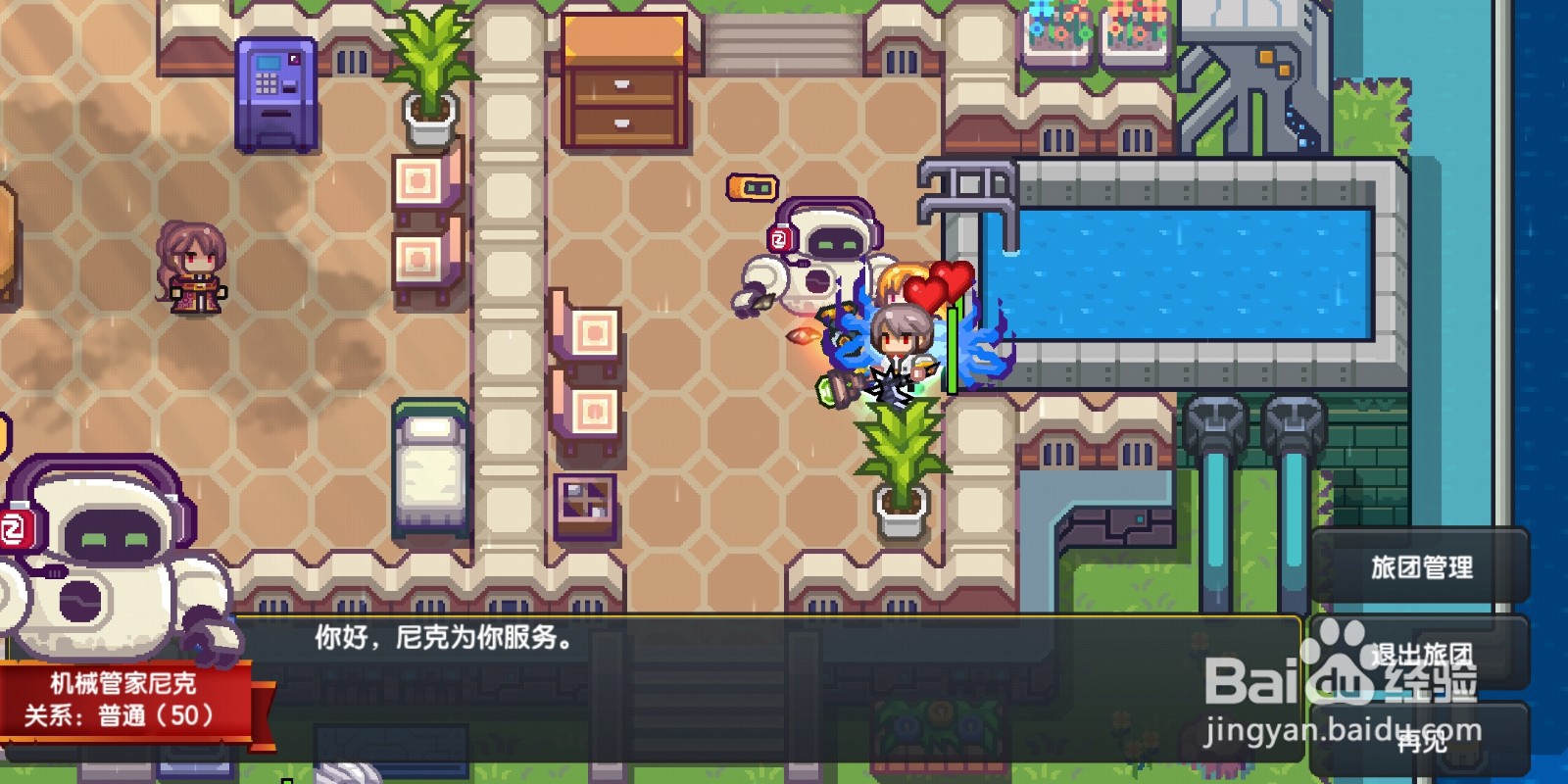 伊洛纳如何旅团礼祭?