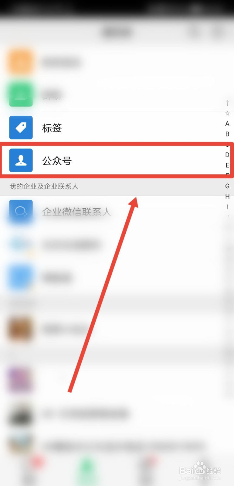 2021高考天气地图怎么看