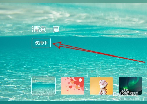 QQ浏览器如何更换主题皮肤
