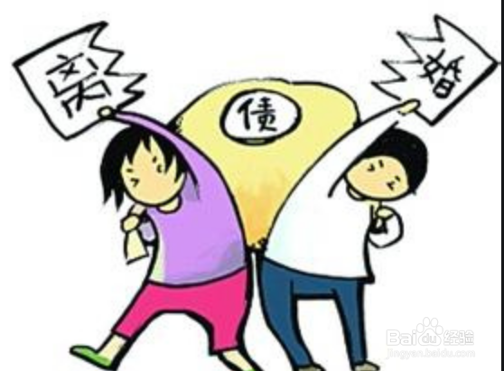 离婚协议中如何约定分割夫妻共同财产