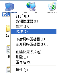 不用软件 如何查看电脑参数配置