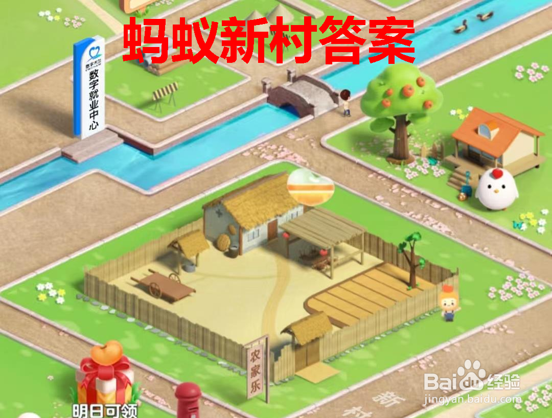 为了保持嗅觉的灵敏,闻香师平时不能做什么蚂蚁新村答案