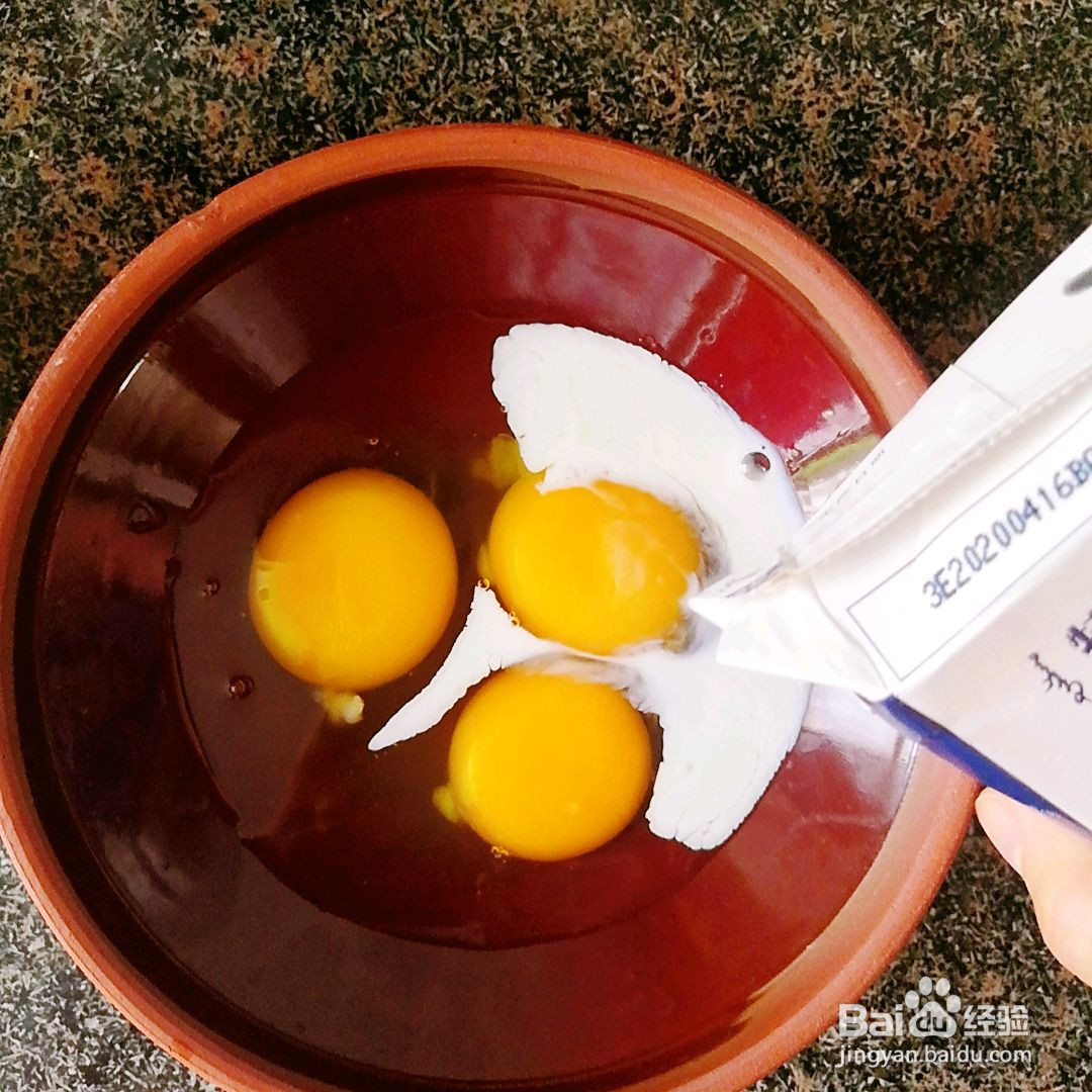 我们约饭吧的做法