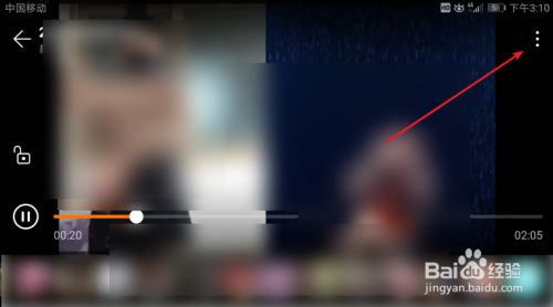 华为手机怎么开启视频悬浮窗口播放 百度经验 华为手机怎么开启视频悬浮窗口播放 百度经验