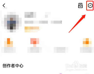 手机qq如何禁止别人查看我的关注