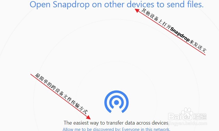 方便快捷无需安装软件的手机/电脑文件互传方法