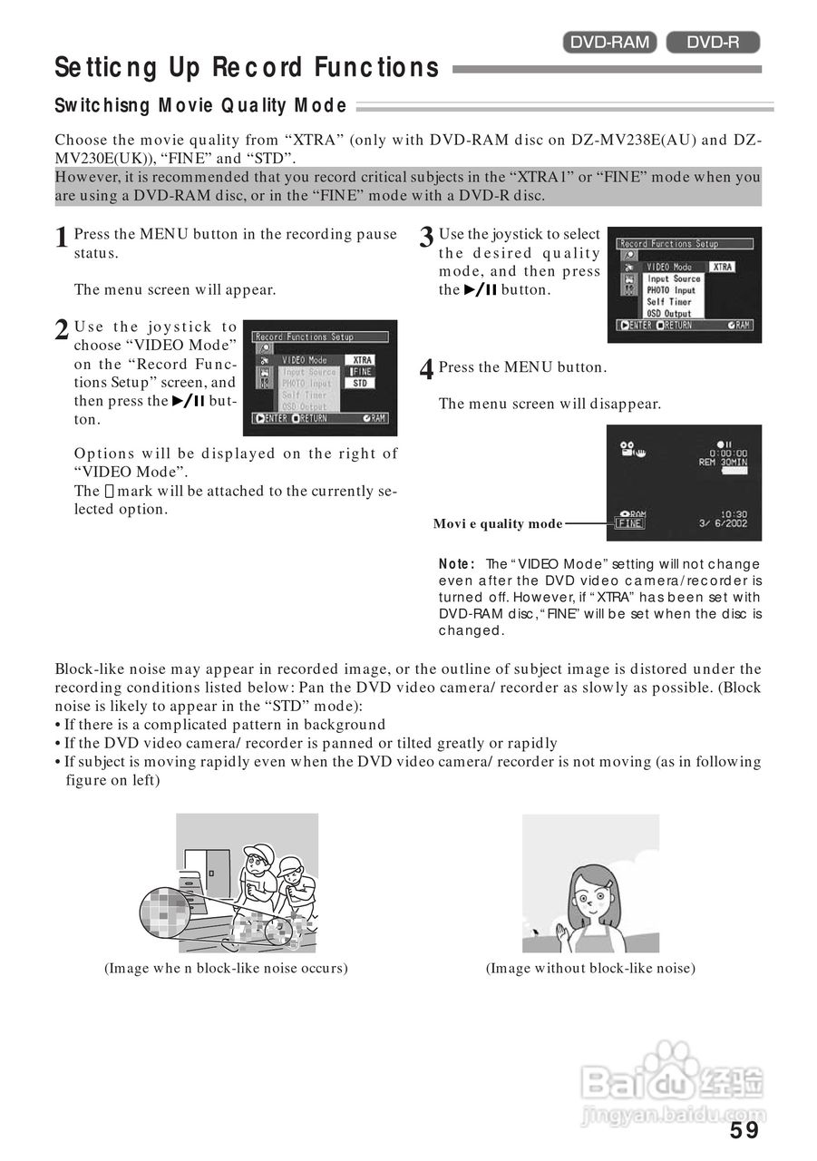 日立DZMV208EAU数码摄像机说明书:[6]