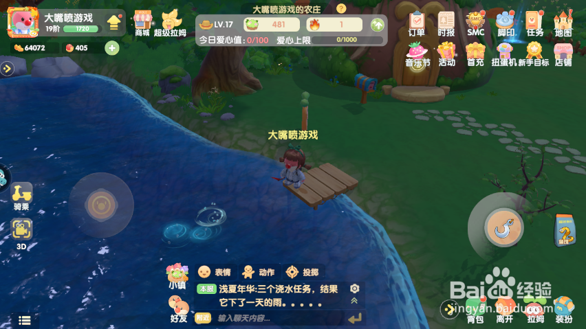 摩尔庄园手游冰淇淋鼠怎么钓