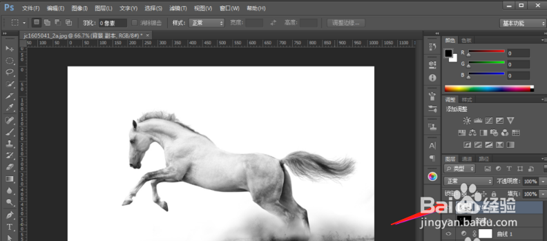 Photoshop制作从水底腾出的水马