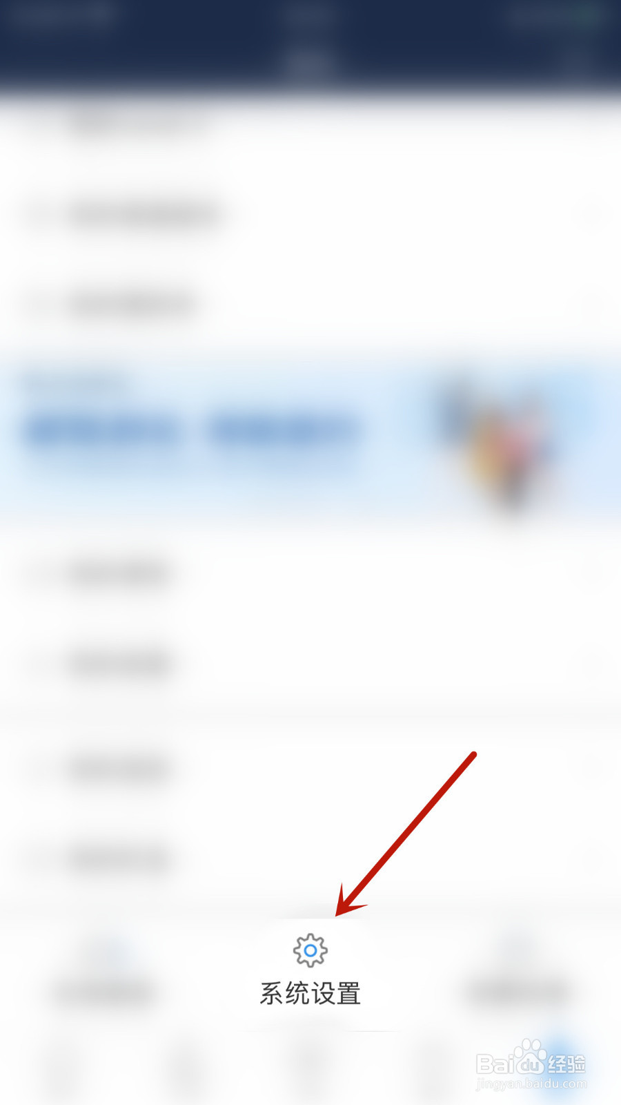 海通e海通财怎样启用自选股云同步