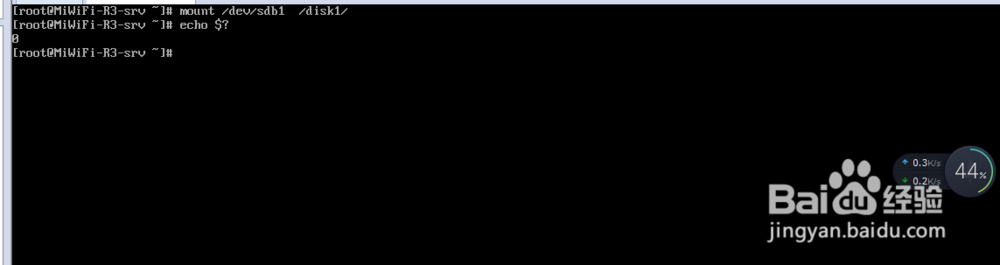 linux挂盘硬盘出现报错