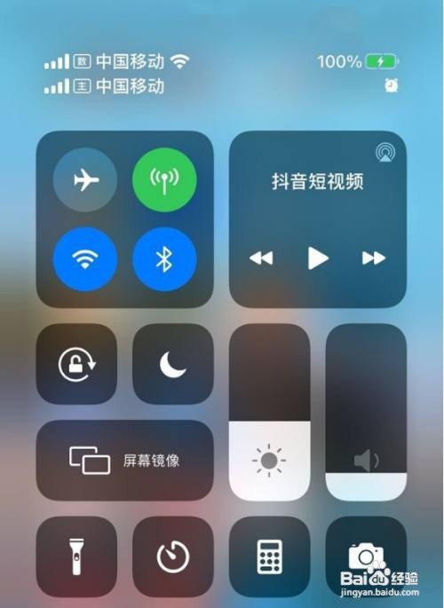 华为手表如何配对苹果手机