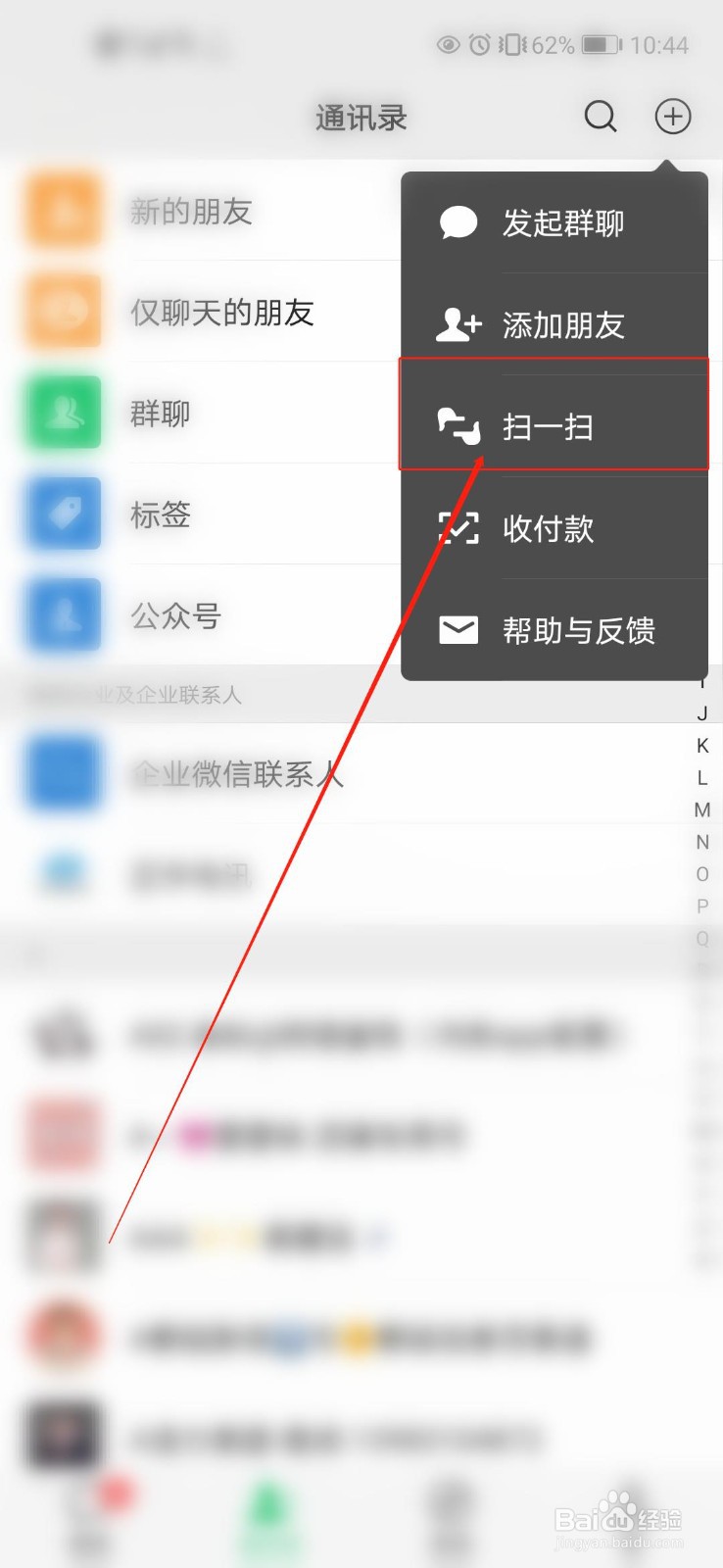 买一把尺子不需要找回零钱,你会怎样付钱