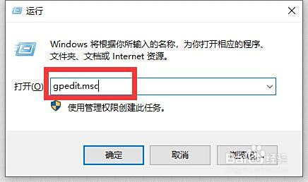 公司U盘只允许读取不允许写入怎么设置