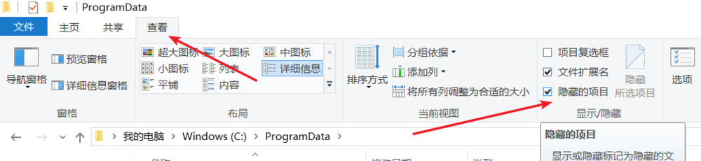 revit注册激活后打不开闪退怎么办