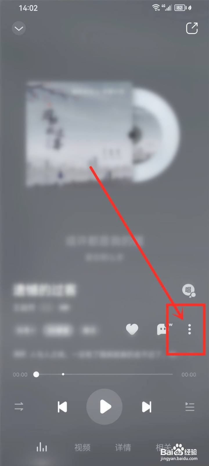 酷狗音乐AI伴听怎么开