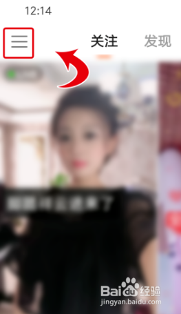 快手极速版如何提现？