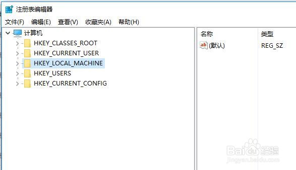 win10注册表怎么打开