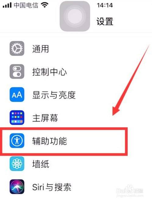 iphone11稱重功能怎麼用