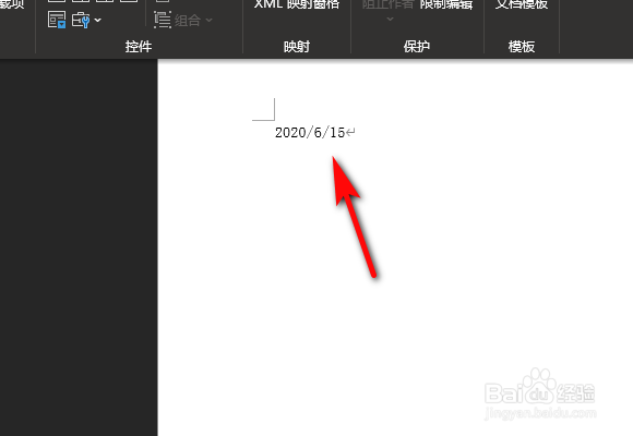 Word中怎么插入日期控件？