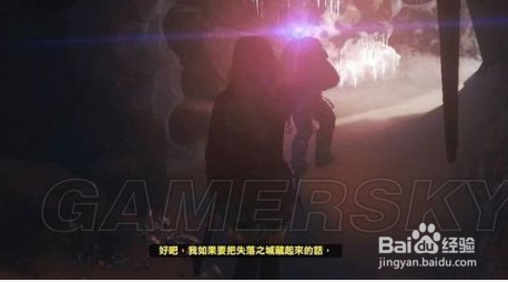 古墓丽影崛起攻略