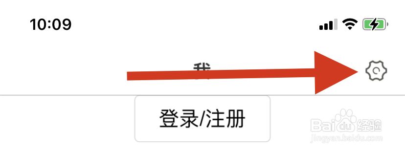 十六番怎样进行网络检测