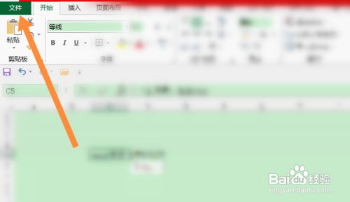excel自定义序列填充