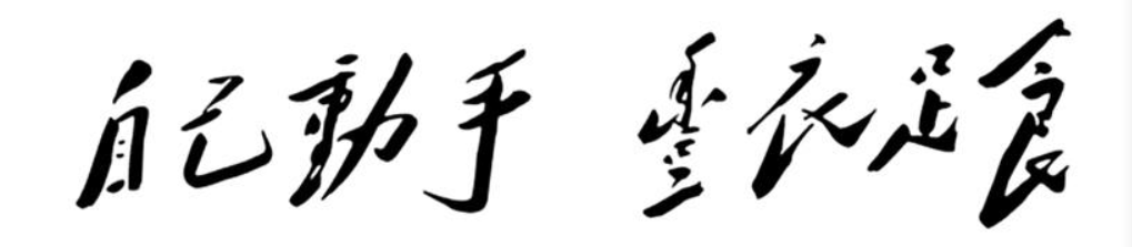 #招募令2.0# 如何用空气炸锅做烤鸡翅