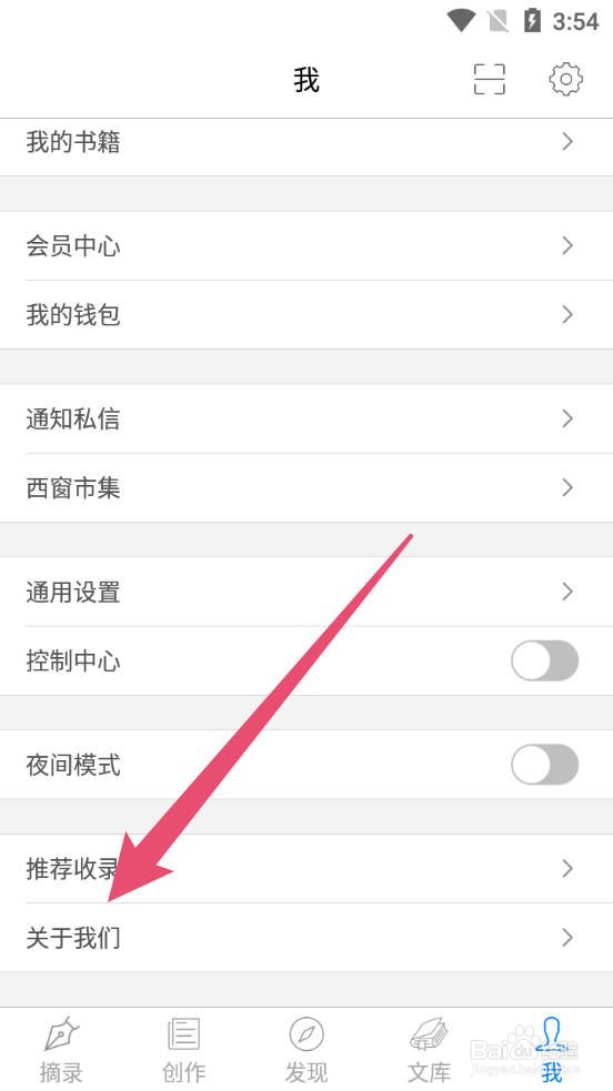 西窗烛如何反馈意见