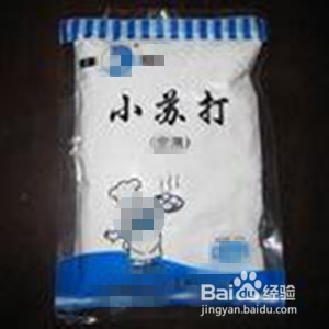 怎么去除汗味