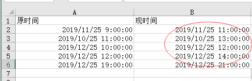 在原有日期时间的基础上增加几个小时