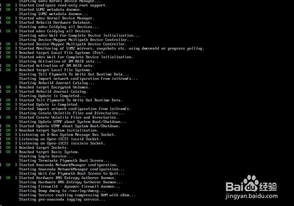 VMware虚拟机下安装CentOS 7系统详细教程