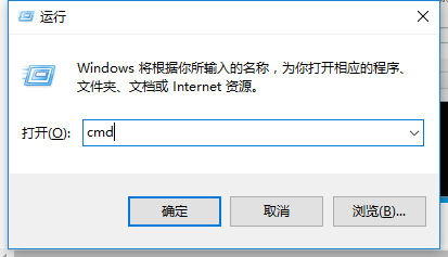 win10查看版本号的两种方法